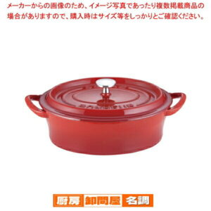 ボン・ボネール ココットオーバル 26cm レッド