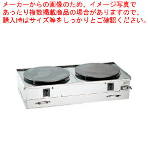 焼台におすすめのガス式クレープ焼台 EK-2型(二連) LPガス