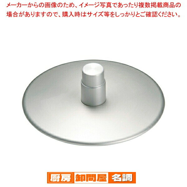 アルミ シフォンケーキ型 クールスタンド