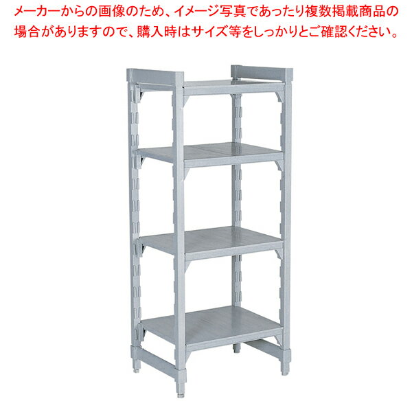 460ソリッド型 カムシェルビングセット 46×182×H183cm 5段