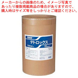 ビアグラス・ジョッキ用洗浄剤テトロックス 20kg