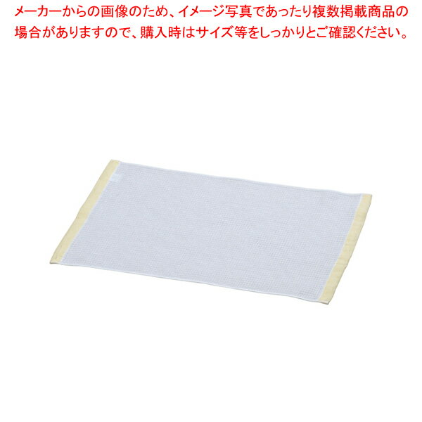 ミューファン 抗菌フキン(12枚入) 小 イエロー