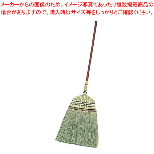 高級手編み 座敷ボーキ 長柄 (11玉)