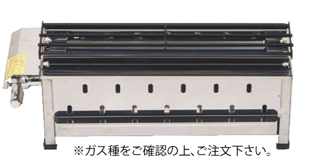 無煙式やきとり器 KE-S 都市ガス13A
