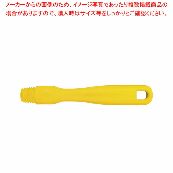 トラスト フロアスクイーザー用ハンドル 2021105 イエロー