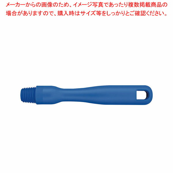 トラスト フロアスクイーザー用ハンドル 2021101 ブルー