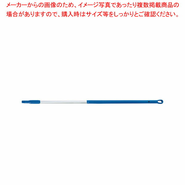 トラスト アルミカラーハンドル 1300 1821601 ブルー