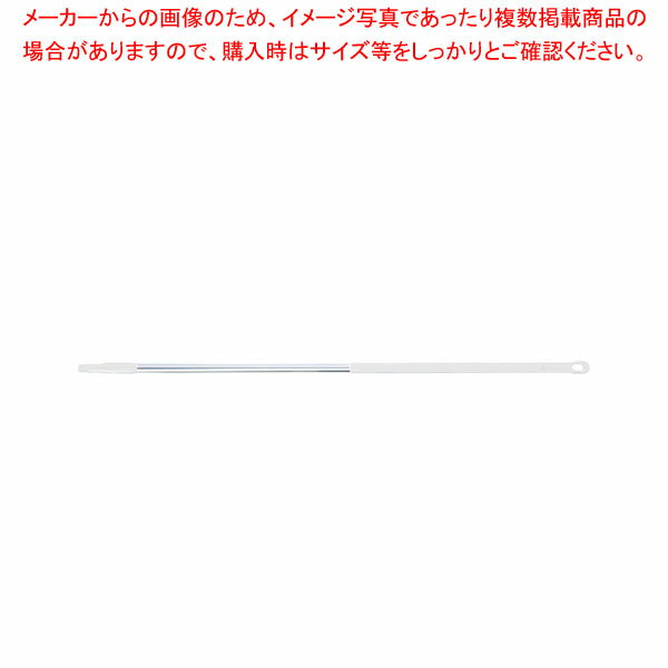 トラスト アルミカラーハンドル 1500 1822604 ホワイト