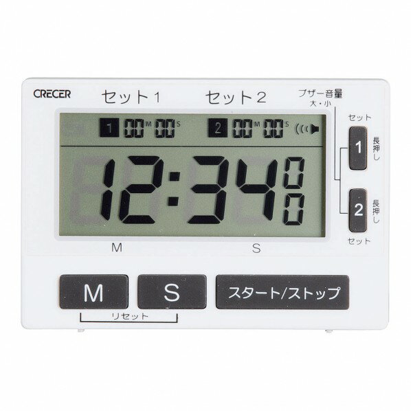 クレセル ダブル防滴デジタルタイマー BTID001 1個