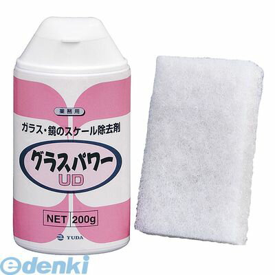 JGL2201 業務用 グラスパワー UD 200g 4580280081952 ユダ 業務用グラスパワーUD ガラスクリーナー スポンジ付 YUDA