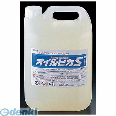 JSV5001 食器洗浄機用洗浄液 オイルピカS 5l