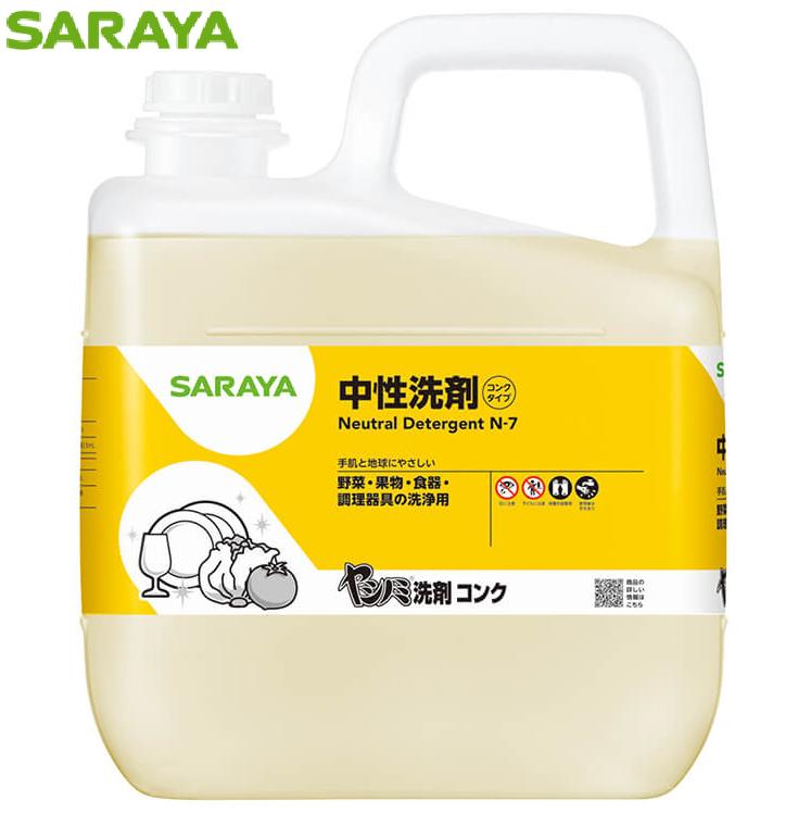 サラヤ ヤシノミ洗剤 3倍コンク 5kg 32368