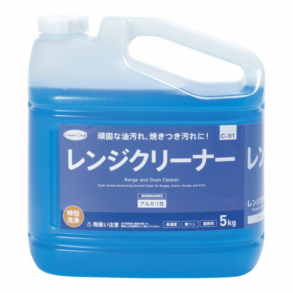ハセガワ クリーン・シェフ レンジクリーナー(1本単位) 5kg JLV0304 1個