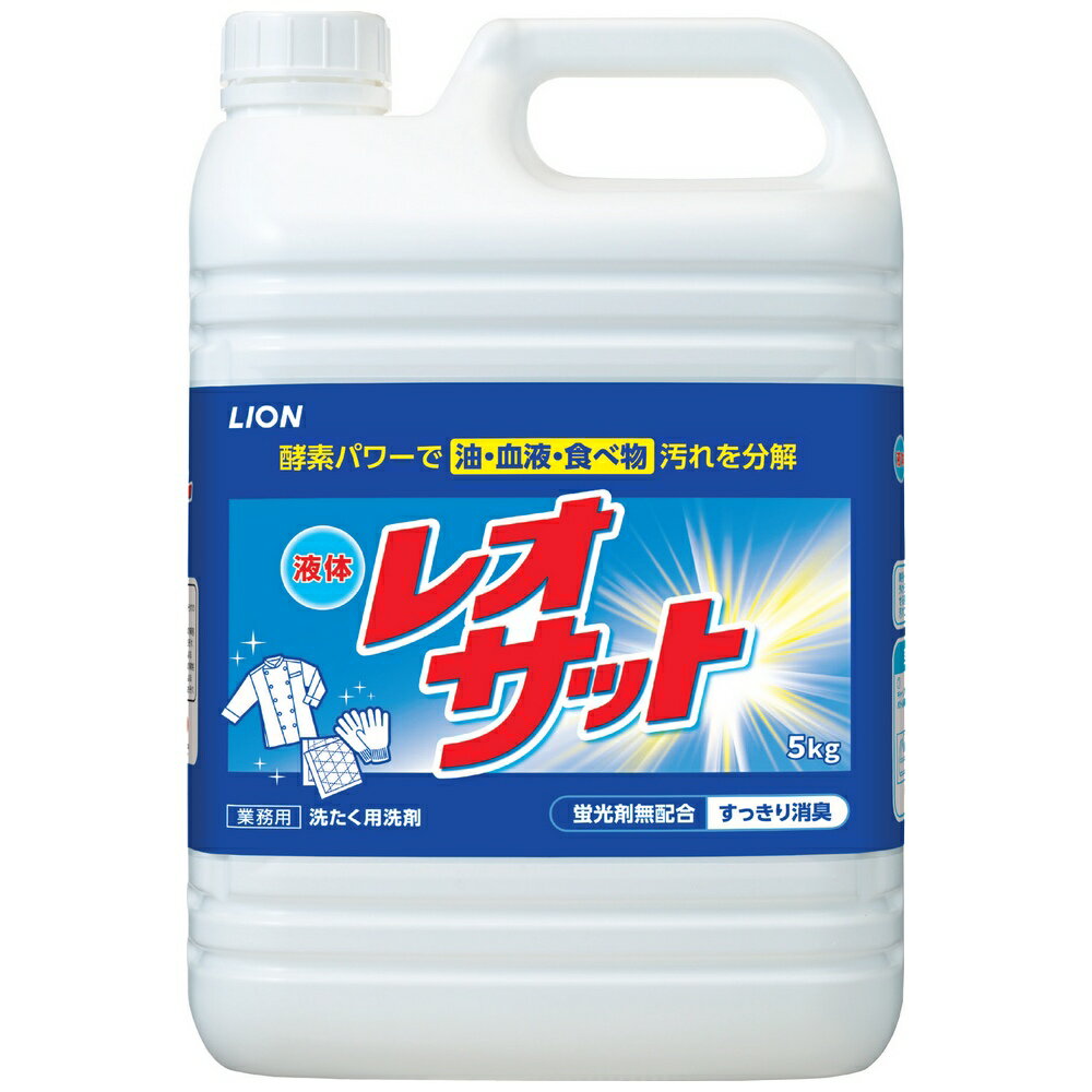 ライオン 液体レオサット 5kg