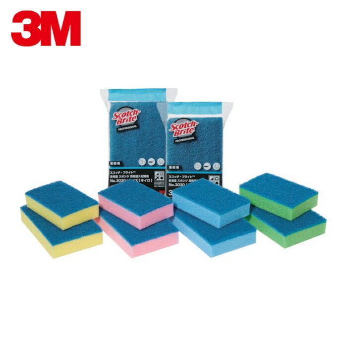 3M スリーエム スコッチ・ブライト 多用途スポンジ 異物混入対策用 No.3030 キイロ Lサイズ 150 x 90mm (1個) 3030 L YEL