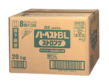 花王花王 ランドリー用 白度向上剤ハーベストBLストロング無リン
