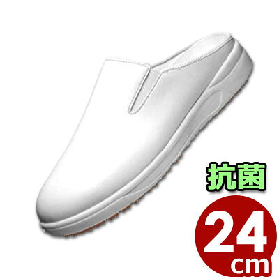 厨房用・食品工場用かかと無シューズ アサヒコック102(耐油性) 白 24cm/飲食店 キッチン 調理 靴 抗菌 清潔 スリッパ スリッポン 008727005