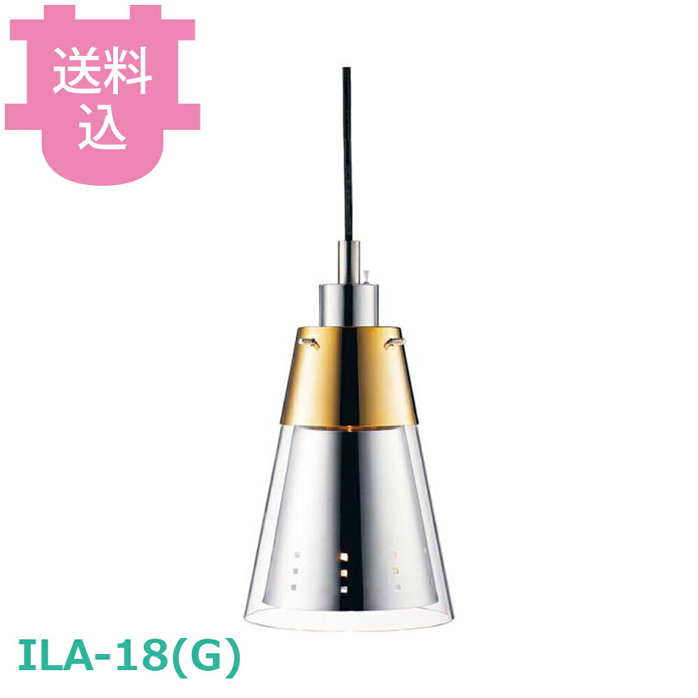 タイジ ペンダント式 ランプウォーマー ILA-18(G) ゴールド