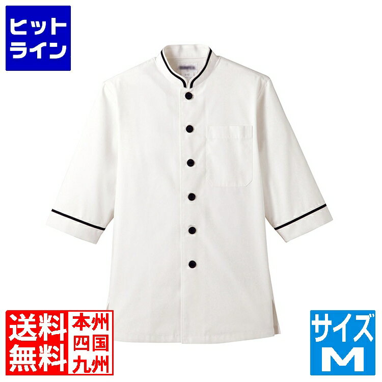 サンペックスイスト ショップコート D-1127(O白×黒)M SKC3602