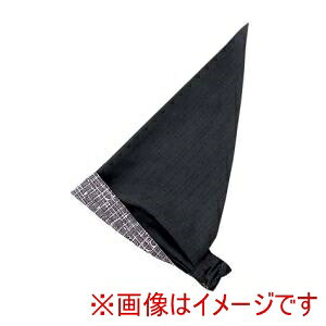 サーヴォ リバーシブル バンダナ帽 JA-5253 消炭色