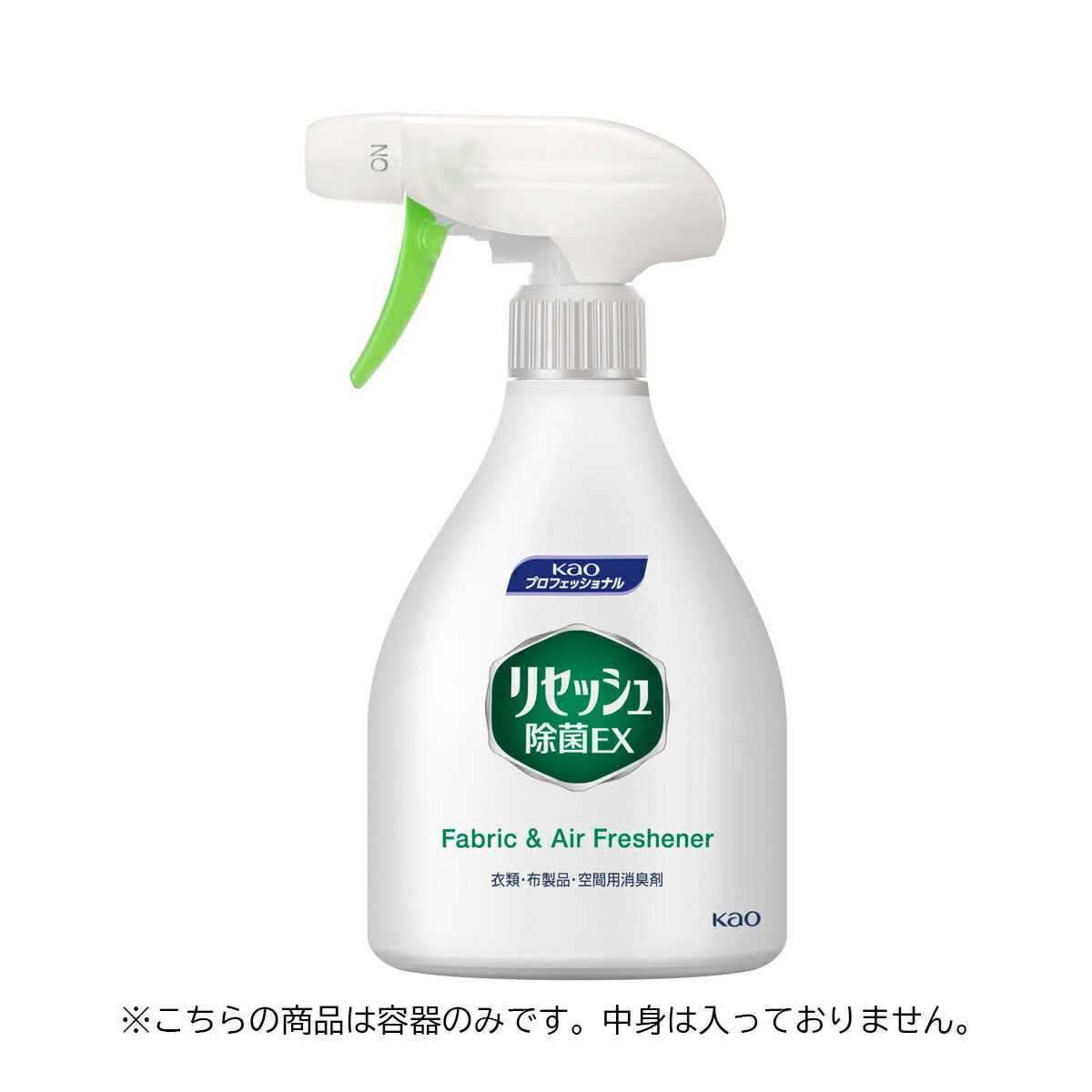 花王プロフェッショナル Kao リセッシュ除菌EX 業務用 専用スプレー 業務用 容量 370ml