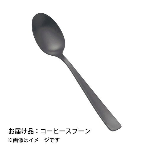 TKGヘリテージ ステンレス ライラック マットブラック コーヒースプーン