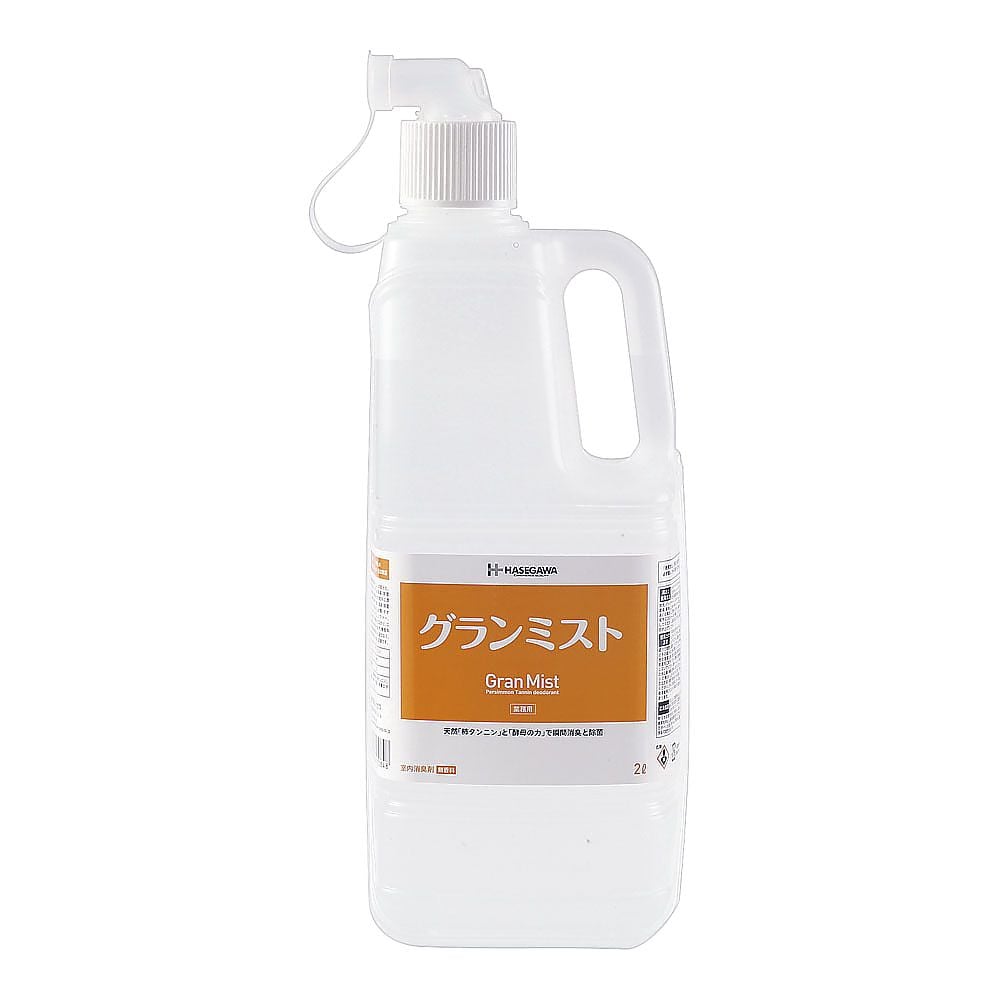 除菌・消臭剤 グランミスト 2L XSYA4021個