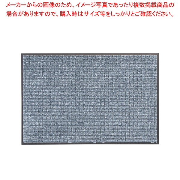 ネオレインマット 600× 900mm グレー