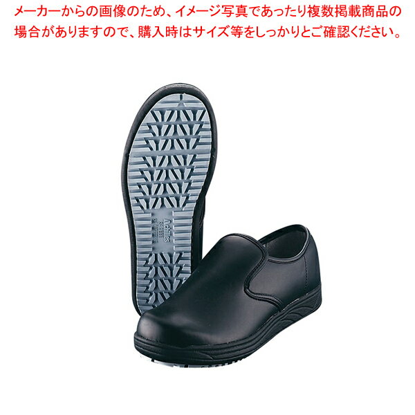 アキレス クッキングメイト003 黒 22cm