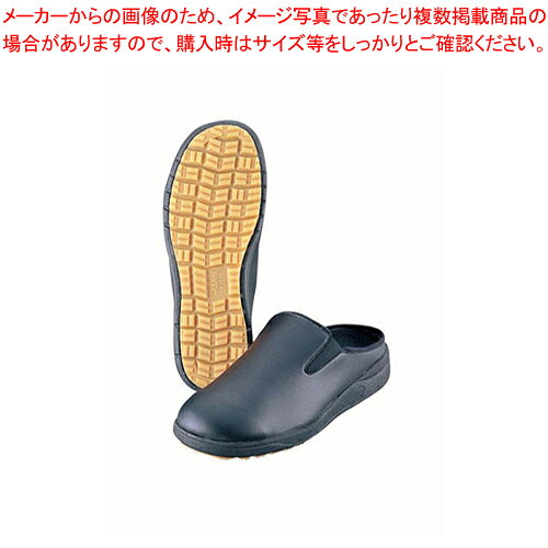 アサヒコック 102 (耐油性) 黒 27cm