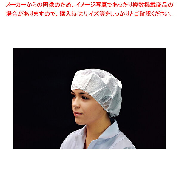 帯電帽 トップメッシュ(20枚入) LL ホワイト 66132W