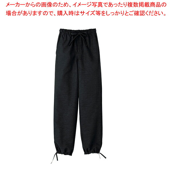 男女兼用パンツ JB-2025 S (黒)