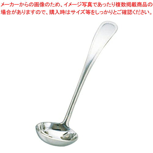 SA18-12リゾン銀仕様 スープレードル(小) 50cc