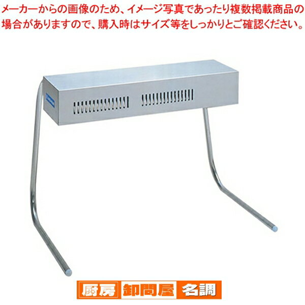 ヒートランプウォーマー HLW-500PY
