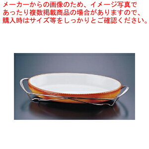 SAシャトレ 小判グラタンセット 13-3011-36B