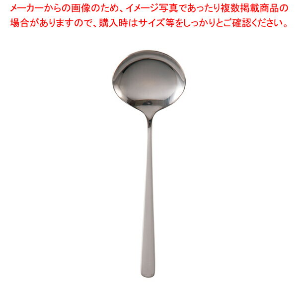 SA18-8セピア ブイヨンスプーン