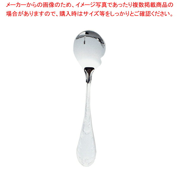 SA洋白フェアリー フィッシュソーススプーン