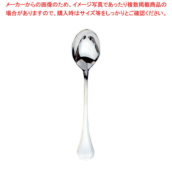 SA18-12ウィンサム コーヒースプーン