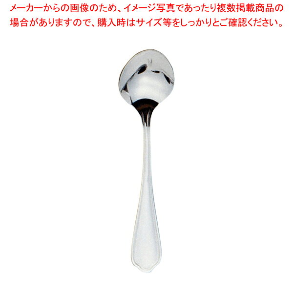 SA18-8ピガール コーヒースプーン