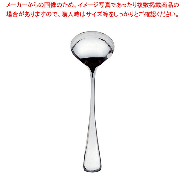 SA18-8ピカソ ブイヨンスプーン