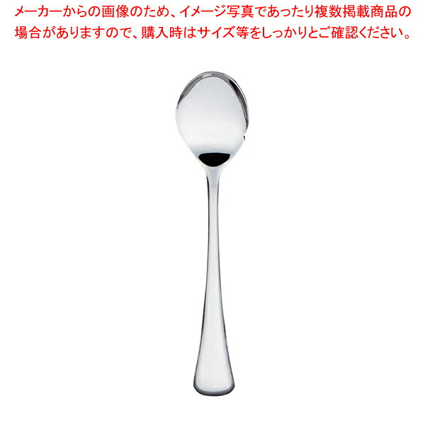 SA18-8ピカソ フィッシュソーススプーン