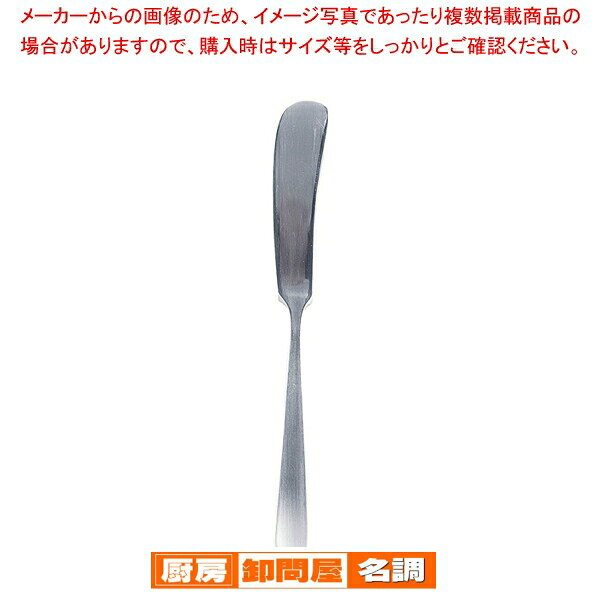 SA18-8ライラック バタースプレダー