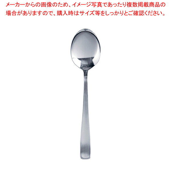 SA18-8ライラック テーブルスプーン