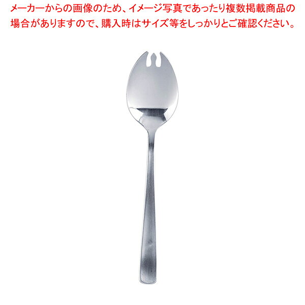 SA18-8ライラック メロンスプーン(小)