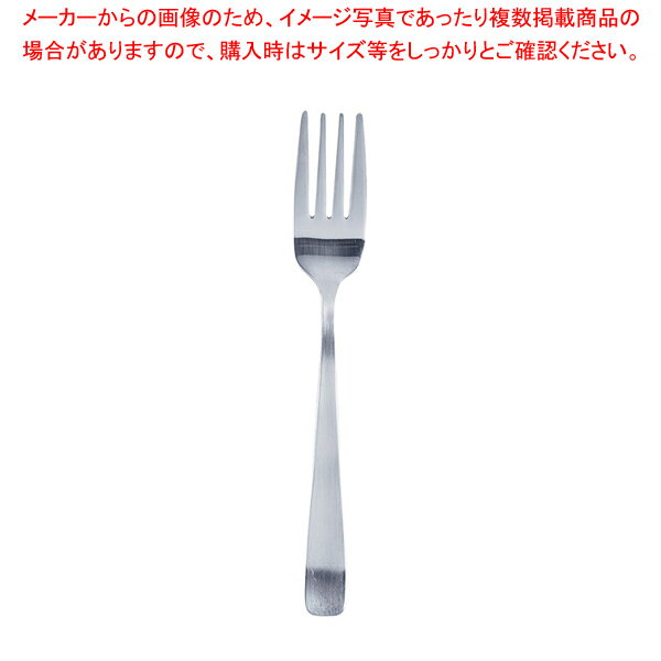 SAステンレス ライラック デザートフォーク
