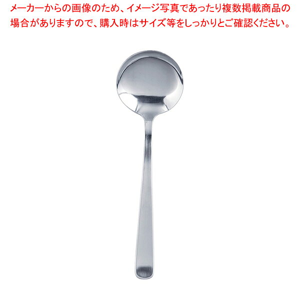SAステンレス ライラック ブイヨンスプーン
