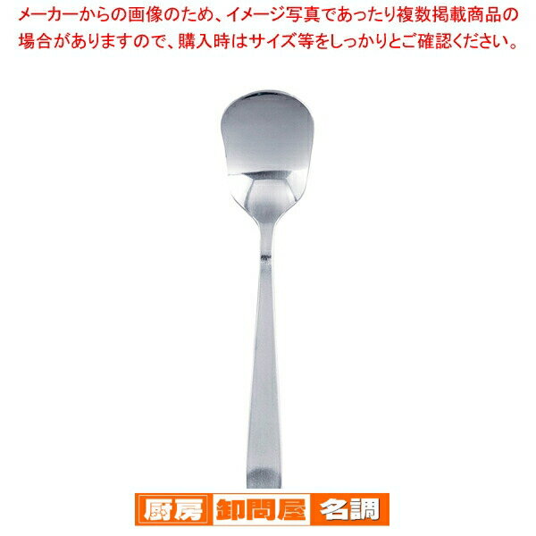 SAステンレス ライラック 角アイススプーン