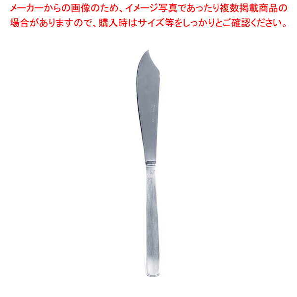 SAステンレス ライラック フィッシュナイフ