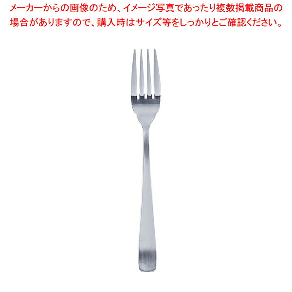 SAステンレス ライラック フィッシュフォーク