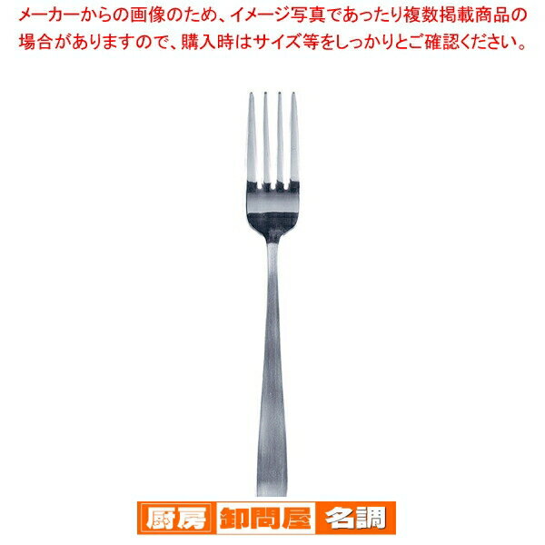 SAステンレス ライラック テーブルフォーク